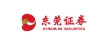 东莞证券